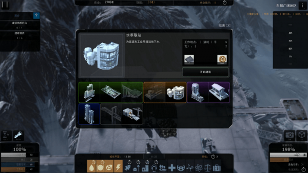 懸崖帝國游俠漢化補丁下載 免費版圖5