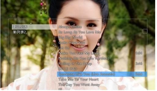 Mcool音樂播放器