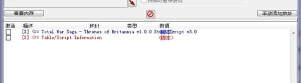 全面戰(zhàn)爭(zhēng)傳奇不列顛王座八項(xiàng)CE修改器kille