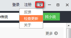 快讀小說(shuō)閱讀器