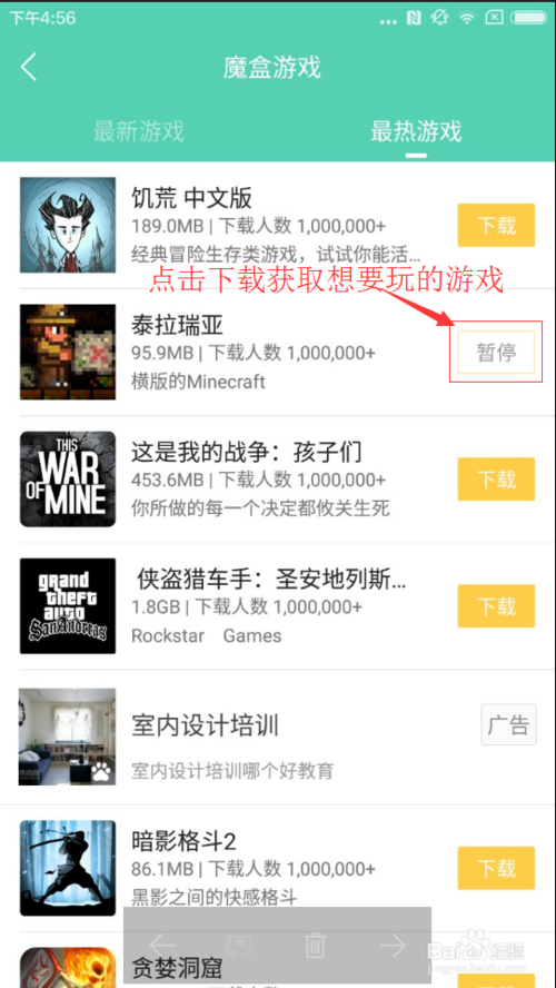 GG大玩家官方下載