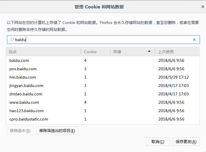 火狐瀏覽器官方版