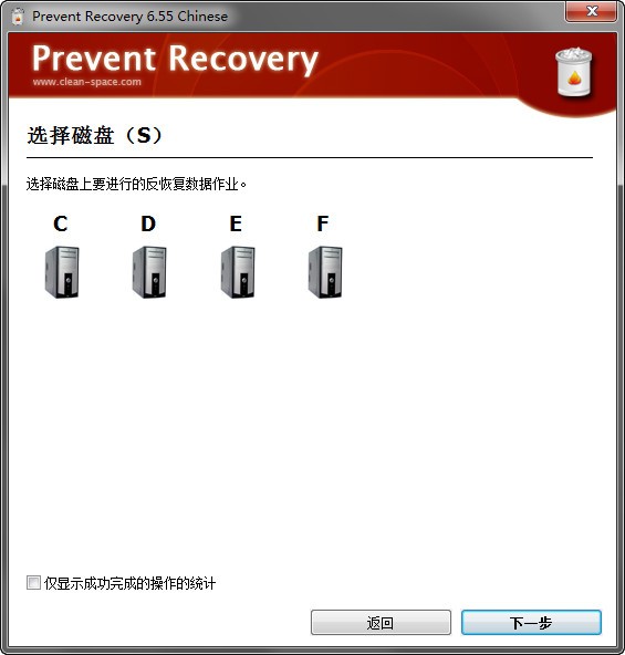 Prevent Recovery
