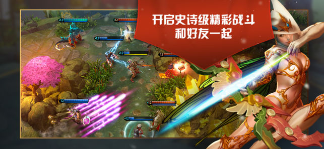 虛榮vainglory