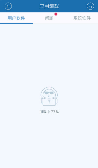 百度手機(jī)衛(wèi)士