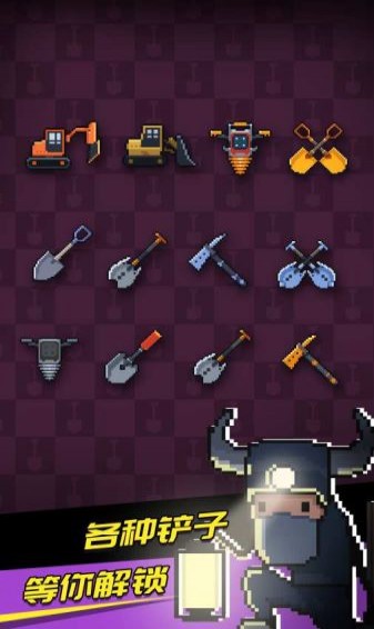 黃金礦工的故事下載 v1.0.0 安卓版圖2