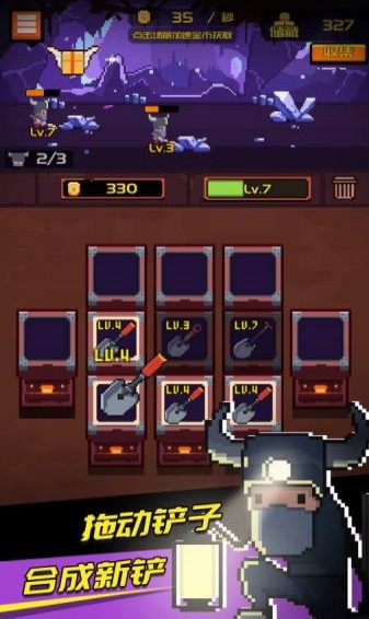 黃金礦工的故事下載 v1.0.0 安卓版圖3