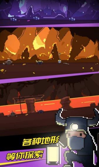 黃金礦工的故事下載 v1.0.0 安卓版圖4