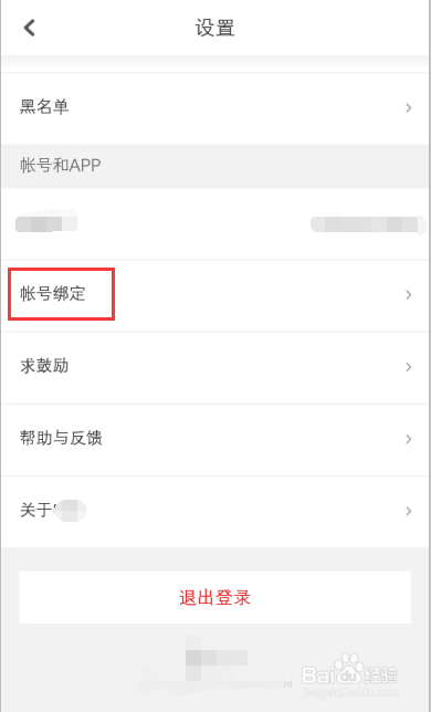咕咚運(yùn)動軟件