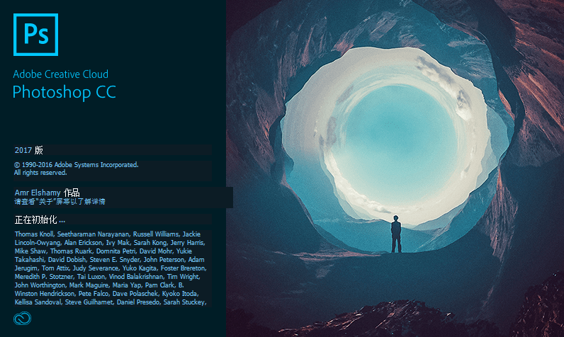 ps軟件下載中文版免費下載