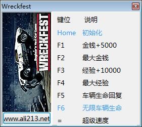 撞車嘉年華七項修改器下載 免費版