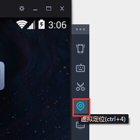 夜神模擬器電腦版