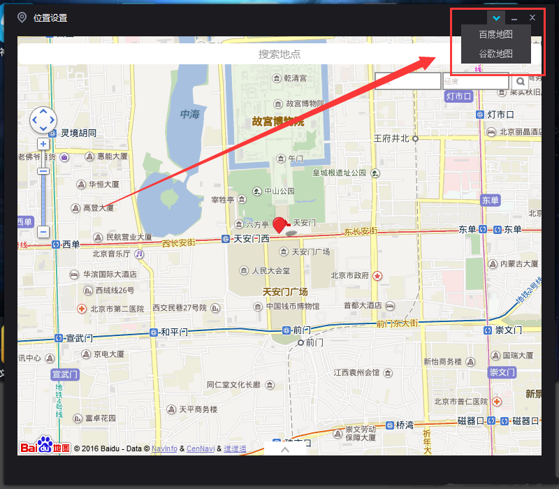 夜神模擬器電腦版
