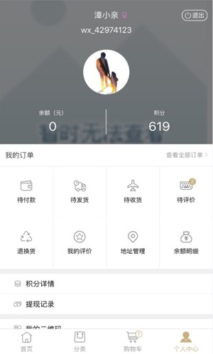 品錚館app