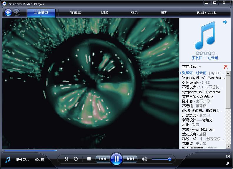 windows media player