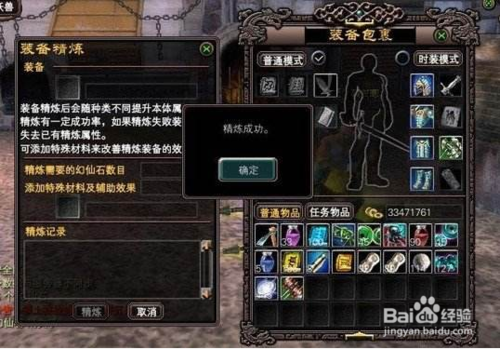 完美世界國際版