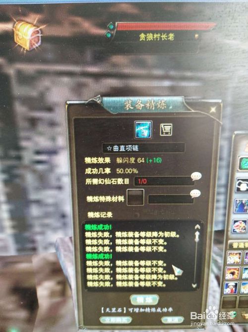 完美世界國際版