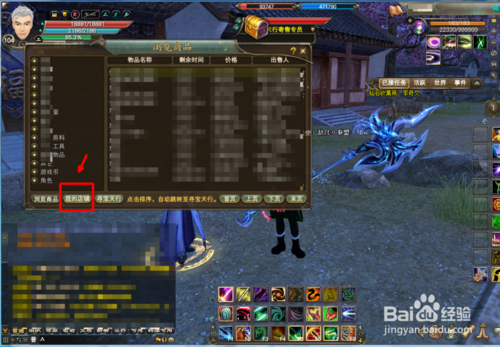 完美世界國際版