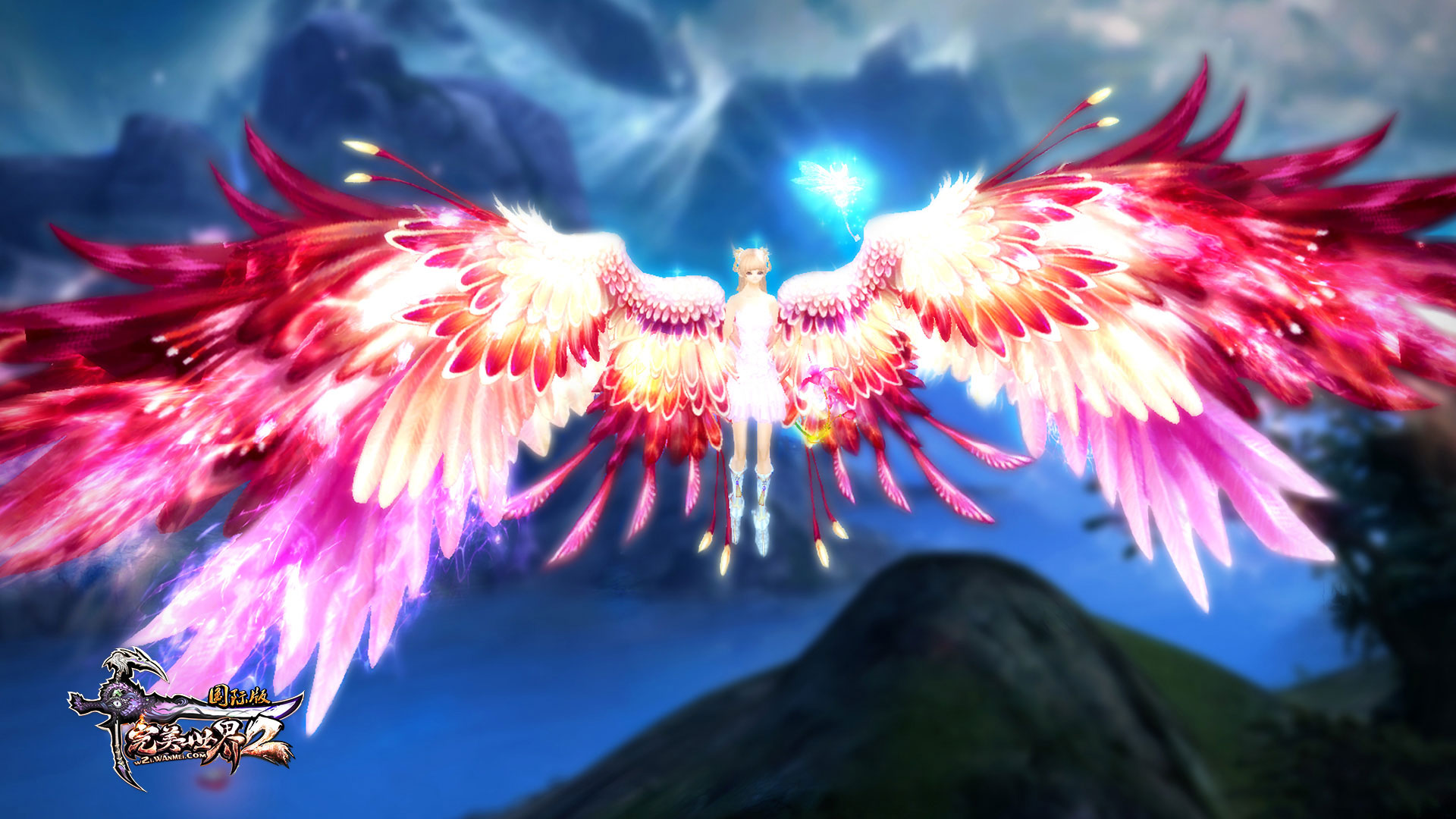 完美世界國際版