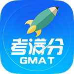 GMAT考滿分下載 v3.3.0 官方版 