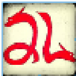 三角函數(shù)角度計(jì)算器 v1.0 綠色免費(fèi)版 