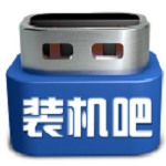 裝機吧u盤啟動盤制作工具下載 v3.0.13.12 官方版 
