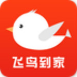 飛鳥(niǎo)到家app下載 v1.0.9 安卓版 