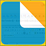 bartender(條碼標簽打印軟件) v10.1 免費破解版 