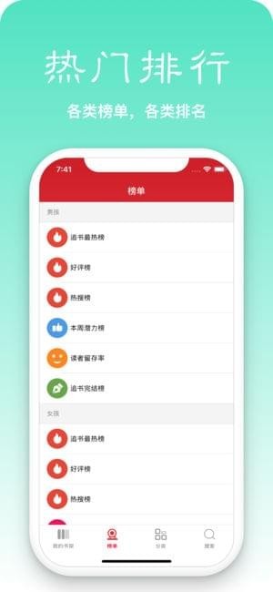 簡(jiǎn)單閱讀app