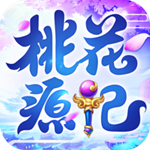 桃花源記手游電腦版 v1.0.10 免費版 