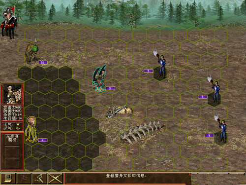 英雄無敵3死亡陰影游戲下載 簡體中文版圖1