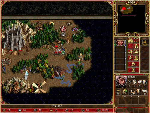 英雄無敵3死亡陰影游戲下載 簡體中文版圖2