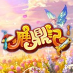 鹿鼎記網(wǎng)游 v1.80.0250 官方最新版 