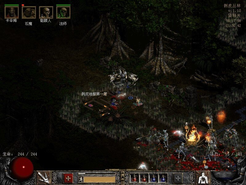 暗黑破壞神2毀滅之王 免安裝中文綠色版圖1