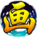 畫江山客戶端下載 0.6.6.8 最新完整版 