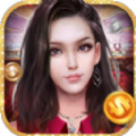 總裁別惹我手游下載 v4.314 安卓版 