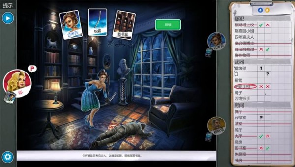 妙探尋兇單獨未加密補(bǔ)丁