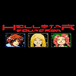 地獄星中隊(duì)HellStarSquadron 中文版 