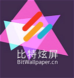 比特炫屏 v1.4 官方版 