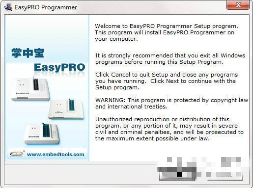 EasyPRO Programmer(EasyPRO系列編程工具) V1.0 官方版圖1