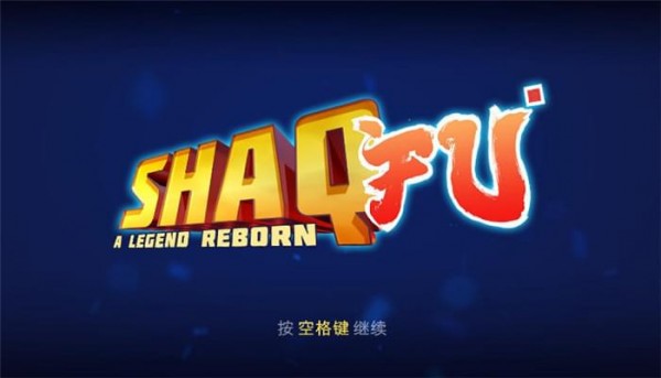 功夫鯊魚傳奇重生3DM漢化補丁