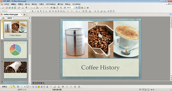 wps for mac官方下載 免費(fèi)完整版圖1