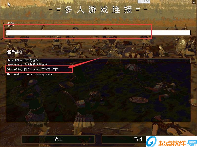 帝國時(shí)代中文版