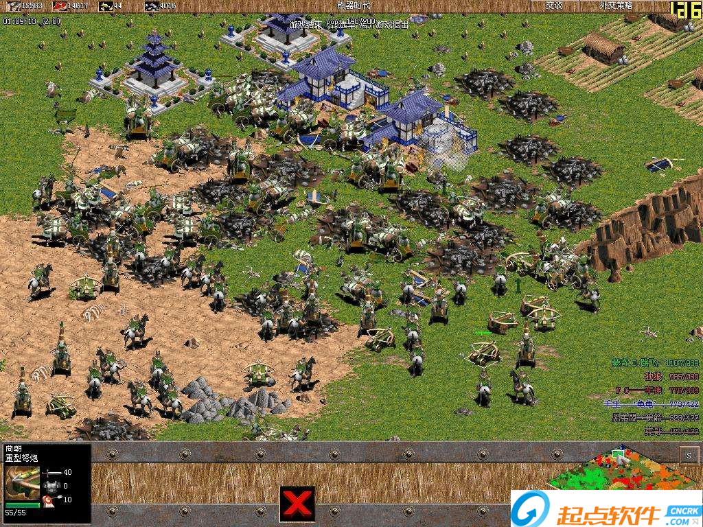 帝國時(shí)代中文版