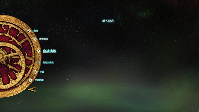 要塞十字軍東征2