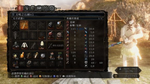 黑暗之魂2原罪學(xué)者