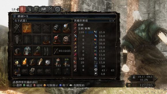 黑暗之魂2原罪學(xué)者