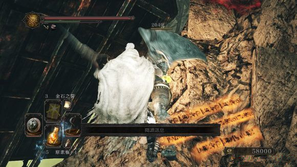 黑暗之魂2原罪學(xué)者