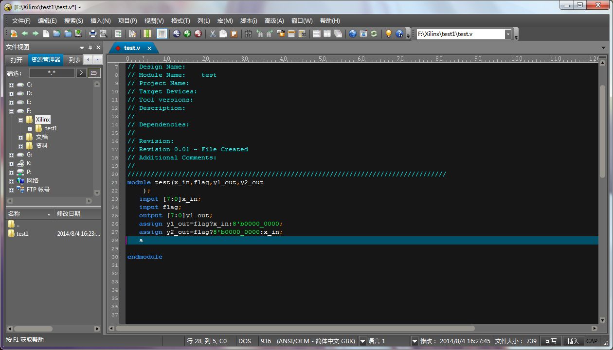 ultraedit 64 破解版