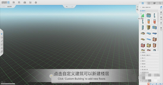 模模搭客戶端下載